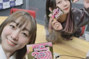SKE48古畑奈和＆須田亜香里が卒コンの注目ポイントを激白「いろんなメンバーをお料理したい」 【東スポ】