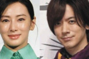 【朗報】DAIGO「ＰＰになりました！」 北川景子さん第1子出産を報告！！