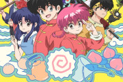【動画】『リメイク版らんま1/2』で有名アニメーターが作画したシーン、意見がめちゃくちゃ分かれて荒れるwwwww