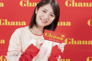【悲報】浜辺美波ちゃん(22)、完全なメス顔を公開・・・