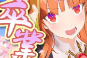 【ホロライブ】まさかホログラで泣くことになるとは…【会長卒業】