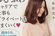 若者「絶対金持ちになってみせる！うおおおおおおお！（ｶﾞﾂｶﾞﾂ」　男← いっぱいいる　女← ほとんどいない　なぜなのか？