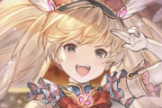 【グラブル】最近スポラ始めたんだけどこの女可愛くない？