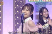 【乃木坂46】柴田柚菜の◯◯を撮影する有能カメラマンwwwwwww