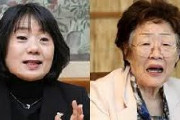 【速報】元慰安婦支援団体を家宅捜索！　韓国検察