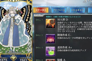 【FGO】オベロンPUに向けて準備を始めるぐだ!コレは不穏www【FateGO】