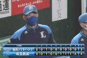 【西武対ソフトバンク16回戦】西武が４－３でソフトバンクに連勝！８回に木村が決勝打！ソフトバンクは柳田が２６号先制２ランも継投が裏目