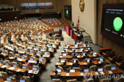 【韓国国会】日本の海洋放出決定を非難する決議案採択