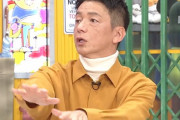 【！？】俳優・保阪尚希さん、16年前の通販番組のギャラを暴露！「30分ぐらい、うわぁとかおいしい～ってやるだけで・・・」