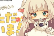 メリーミルクさんの復活配信まとめ！『OPもEDもドラマチックに進化してて凄い』『マンガのアシやってたんか』【Vtuber】
