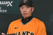 【悲報】阿部監督が田中マーの1軍昇格を拒否か。桑田二軍監督「非常に良い。一軍で投げさせたい」