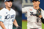 【速報】西武宮川とヤクルト元山の交換トレードが成立
