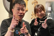 【ぱるる】島崎遥香が宮迫博之プロデュースの焼肉店「牛宮城」に！　YouTubeの撮影か？