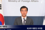 【Money1】 韓国政府「韓国はG7プラスの一員だ」私たちの地位と役割が評価された