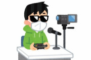 「他人のゲームを見るのが楽しい」という人が一定数いるという事実
