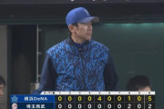 【西武対DeNAオープン戦】DeNAが西武に快勝！平良は4回までパーフェクト 5回無安打1四球無失点 牧が先制打 佐野＆筒香＆宮崎が打点 林はスクイズ決める