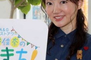 【悲報】人気声優・阿澄佳奈(40)さん、時代に取り残される・・・