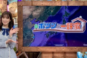 【日向坂46】佐々木久美、彼氏の存在について言及