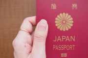 日本は韓国の3分の1。日本人が海外旅行に行けなかった意外な理由とは！？「パスポート保持者の割合と、まともな日本人の割合が似ているのは偶然か？」「臆病な性格」海外の反応