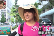 【画像あり】日テレ尾崎里紗アナがチアガールに　巨人「ヴィーナス」の一員で登場