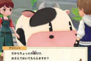 【悲報】スイッチ『牧場物語オリーブタウン』待望の修正パッチ配信 → 特定条件でセーブデータ破損バグ発生、4月に修正へ