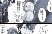 【FGO】 幸永さんの漫画まとめ！！　幼児化したみんないいね！