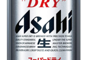 美味しんぼ「アサヒスーパードライは麦芽・ホップ・水・酵母以外を使用してるためビールではない」
