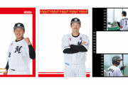 ロッテ、小島・松川・池田・藤岡・中村・平沢・山口と2ショット写真が撮れる