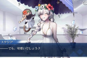 【FGO】今回のイベントは企画段階では全然違う内容だったのでは？←お供がセットのサーヴァント多いからやっぱりポケモン……【FateGO】