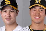 DeNA、ホークス戦力外の笠谷俊介投手と阪神戦力外の岩田将貴投手を獲得へ　近日中に正式発表