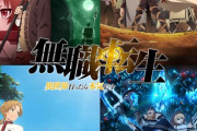 【朗報】無職転生の作者「あかん、カチンときて頭のおかしい人の相手をしてしまう所だった。よくない。寝よう。」