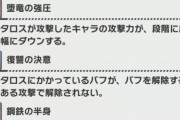 【話題】なんかもうこれ読んだだけで萎えまくるんですけど……