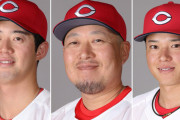 カープ松山宇草韮澤らの運命がトライアウトで決まる。12球団最多の7選手が参加