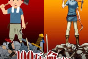 副官「お迎えに上がりました、少佐」死体の山に座るワイ「....ンゴ？」←こいつの作中強さランキング