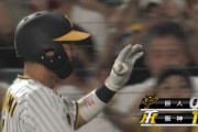 首位阪神が木浪の犠牲フライで先制！ヒットで出塁したノイジーが生還