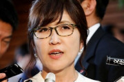 独島に行こうとして阻止された女版安倍、首相にも意欲…韓国にとっては悪夢のような人物＝韓国の反応