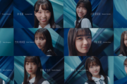 【日向坂46】4期生ミーグリ、実際みんな何枚投げたんよ？