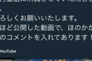 【画像】リアルガチ女子小学生のプロゲーマーが誕生してしまうｗｗｗ