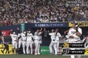 【CSファイナル】オリックス吉田正尚、特大の先制2ランホームラン！！！！