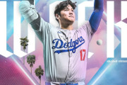 ドジャース・大谷翔平選手、週間MVPを受賞 通算10度目