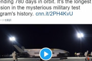 【最高機密】アメリカ空軍のシャトル「X-37B」が謎の任務を終え地球に帰還