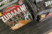 【全国で品切れ続出】家系袋麺「ズバーン」買ってきたから食うぞ！