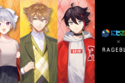 レイジブルー×にじさんじコラボ決定！！