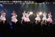 安倍総理「解除されてもバーやライブハウス、3つの密への外出は控えてください」←AKB48Gの劇場公演は年内無理そうだね