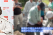 【ダウト】共産田村「法律に則って非暴力で行われてきたのが沖縄の運動の一番の原則だ！」