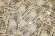 【議論】12億円当選！→何しますか！？