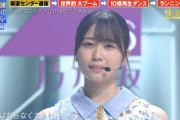 【日向坂46】坂道選抜パフォーマンスで印象的だったシーン【THE MUSIC DAY】