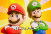 【驚愕】Twitterの有識者「マリオ映画はカップ麺。カップ麺が世界一売れてるからって世界一おいしいとはならない」