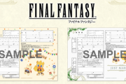 本日6月2日はプロポーズの日！スクエニ公式が「ファイナルファンタジー」「ドラゴンクエスト」オリジナルデザインの婚姻届を配布！