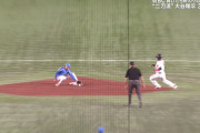 【WBC】 岡本、謎の盗塁失敗ｗｗｗｗｗｗｗｗｗ